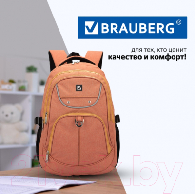 Рюкзак Brauberg Каньон / 225519