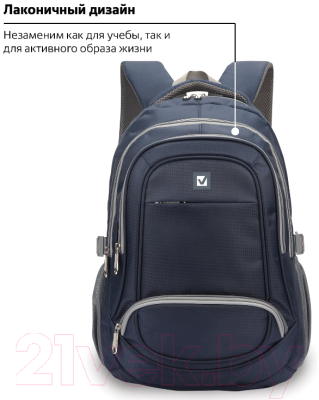 Школьный рюкзак Brauberg Райдер / 225523