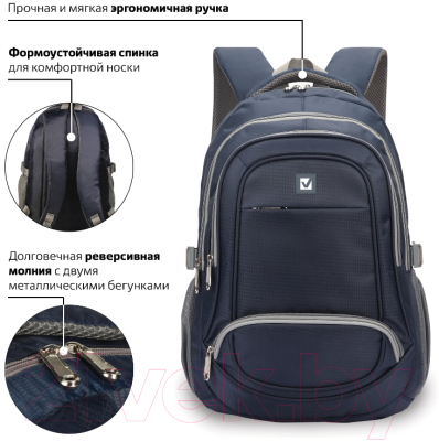 Школьный рюкзак Brauberg Райдер / 225523