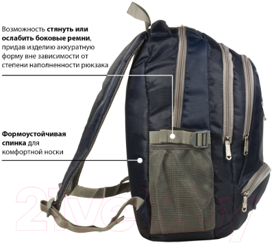 Школьный рюкзак Brauberg Райдер / 225523