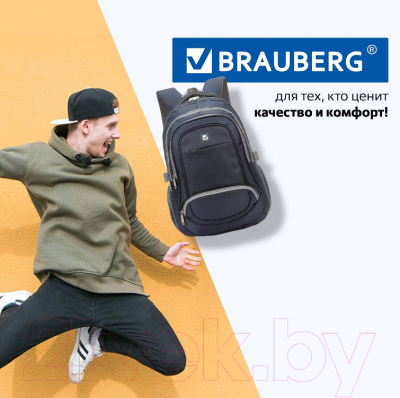Школьный рюкзак Brauberg Райдер / 225523