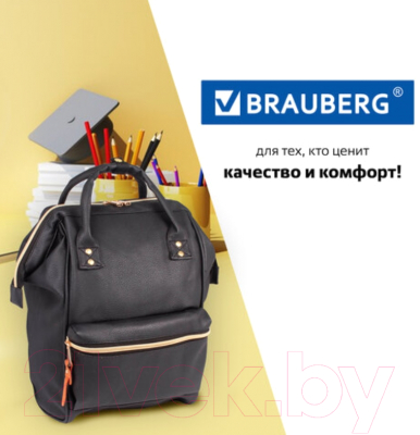 Рюкзак Brauberg 227081