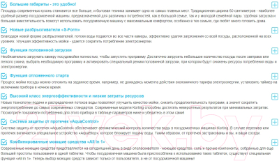 Посудомоечная машина Korting KDF 60060