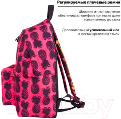 Рюкзак Brauberg Ананас / 228851