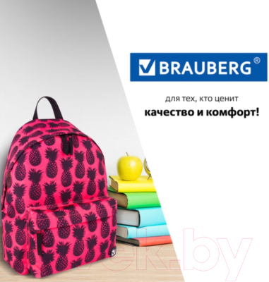 Рюкзак Brauberg Ананас / 228851