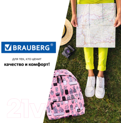 Рюкзак Brauberg Кактусы / 228859