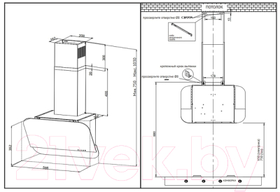 Вытяжка наклонная Korting KHC 66135 GN