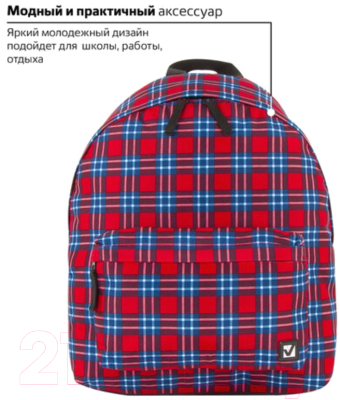 Рюкзак Brauberg Шотландская клетка / 228861