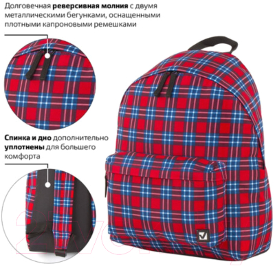 Рюкзак Brauberg Шотландская клетка / 228861