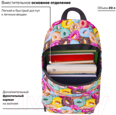 Рюкзак Brauberg Donuts / 228862