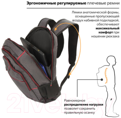 Рюкзак Brauberg Urban / 228867