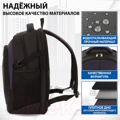 Рюкзак Brauberg Bisiness / 229874