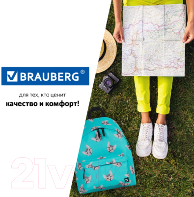 Рюкзак Brauberg Котики 229881