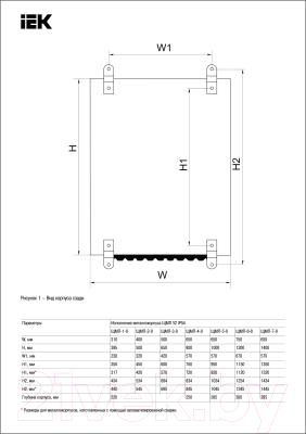 Корпус металлический IEK YKM40-07-54