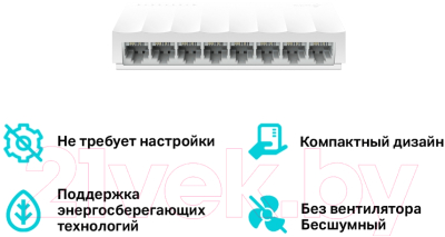 Коммутатор TP-Link LS1008