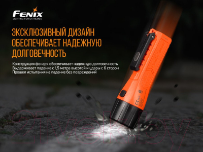 Фонарь Fenix Light WF11E