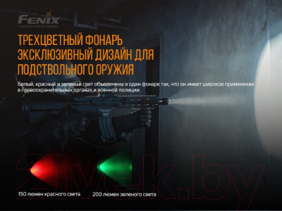 Фонарь Fenix Light TK26R