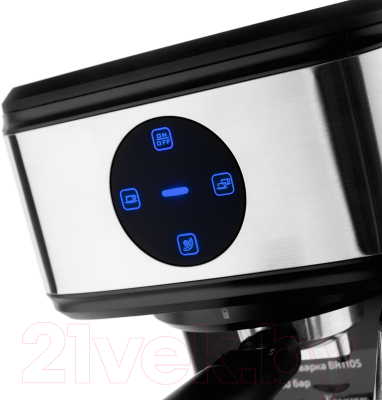 Кофеварка эспрессо Brayer BR1105