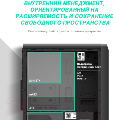 Корпус для компьютера Zalman S2 TG