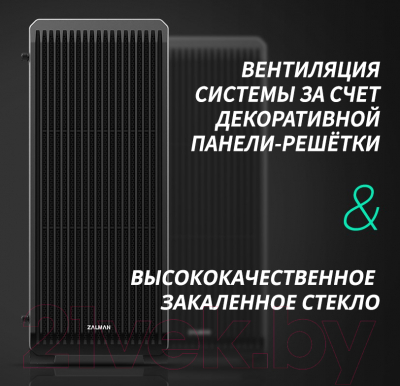 Корпус для компьютера Zalman S2 TG