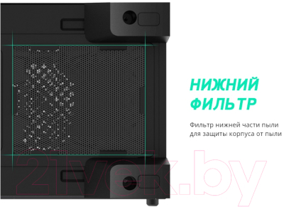 Корпус для компьютера Zalman S2 TG