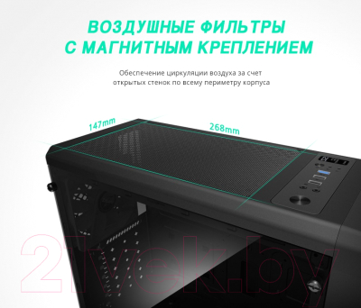 Корпус для компьютера Zalman S2 TG