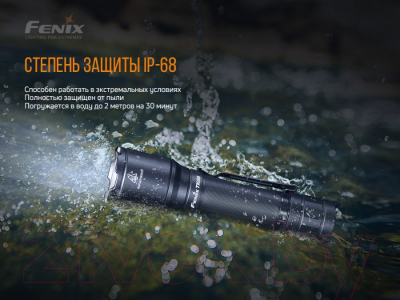 Фонарь Fenix Light TK06
