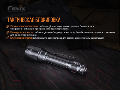 Фонарь Fenix Light TK11TAC