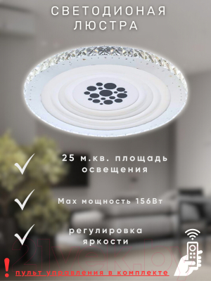 Потолочный светильник Aitin-Pro L8548