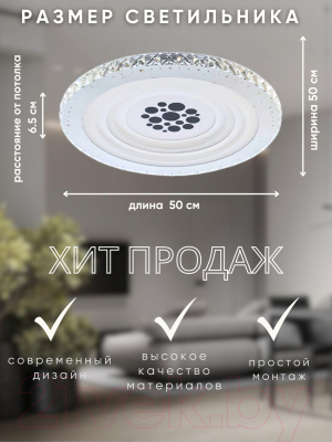 Потолочный светильник Aitin-Pro L8548