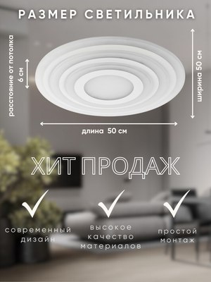 Потолочный светильник Aitin-Pro L8609