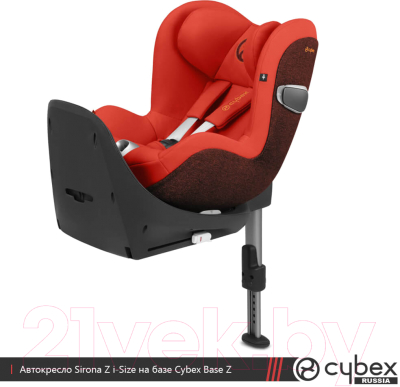 База для автокресла Cybex Base Z