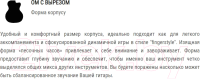 Электроакустическая гитара Sigma Guitars OMTC-1E-SB