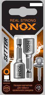 Набор бит Nox 10х48 / 551002 - фото