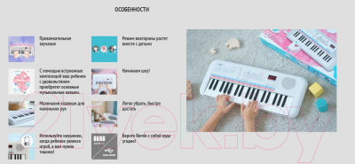 Синтезатор Yamaha PSS-E30