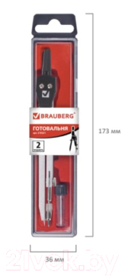 Готовальня Brauberg Architect / 210321