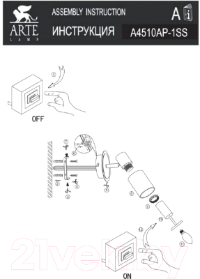 Спот Arte Lamp Cavalletta A4510AP-1SS