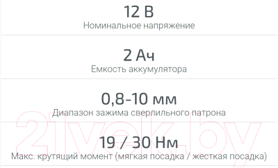 Аккумуляторная дрель-шуруповерт CROWN CT21081HQ-2 BMC