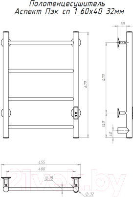 Полотенцесушитель электрический Тругор Аспект Пэк СП 1 60х40 32мм / 271808