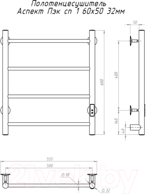 Полотенцесушитель электрический Тругор Аспект Пэк СП 1 60х50 32мм / 271809
