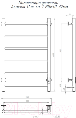 Полотенцесушитель электрический Тругор Аспект Пэк СП 1 80х50 32мм / 271811