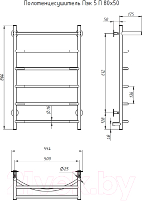 Полотенцесушитель электрический Тругор Пэк СП 5 П 80х50 32мм / 267358 (с полкой)