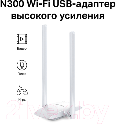 Wi-Fi-адаптер Mercusys MW300UH