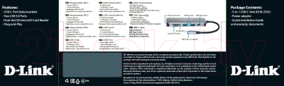 USB-хаб D-Link DUB-2325/A1A