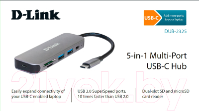 USB-хаб D-Link DUB-2325/A1A