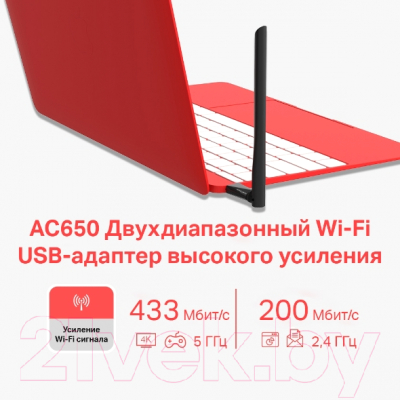 Wi-Fi-адаптер Mercusys MU6H