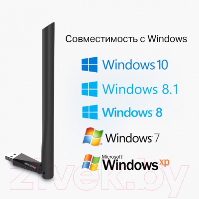 Wi-Fi-адаптер Mercusys MU6H