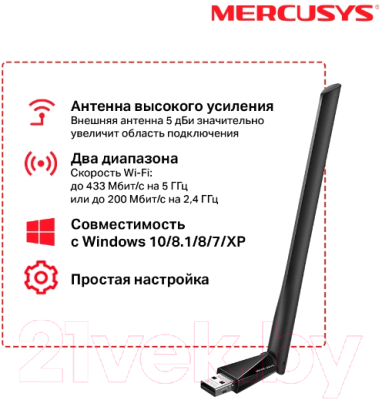 Wi-Fi-адаптер Mercusys MU6H