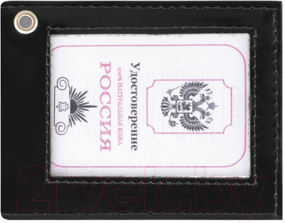 Обложка для автодокументов Staff Profit / 237194 - фото