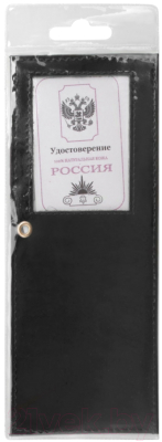 Обложка для автодокументов Staff Profit / 237194